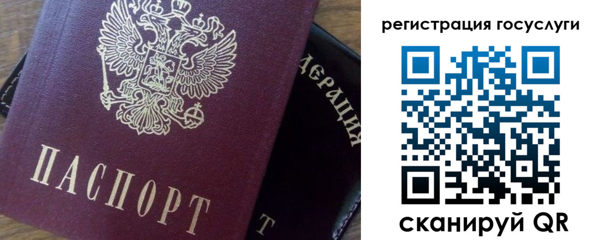 миграционный учет в Новоалександровске
