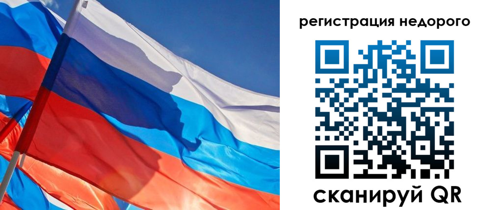 прописка штамп в Новоалександровске